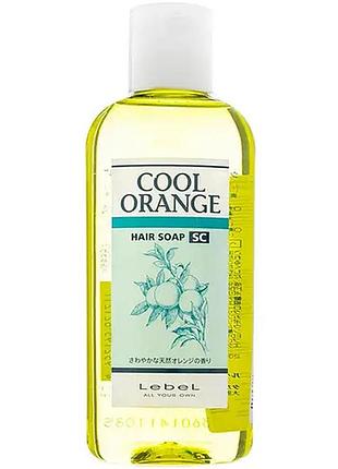 Lebel cool orange hair soap sc охолоджувальний шампунь для глибокого очищення шкіри голови та волосся 200 мл
