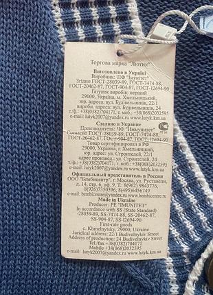 Кофта на хлопчика 7-8 років 9