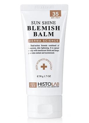 Вв крем «сяйво шкіри» з spf 35, histolab sun shine blemish balm 50 мл