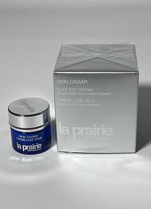 Крем для кожи вокруг глаз la prairie luxe eye cream remastered with caviar premier 20 мл