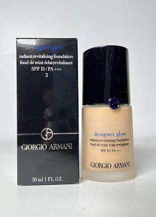 Тональна основа giorgio armani designer glow radiant revitalizing foundation №2 spf 15, 30 мл