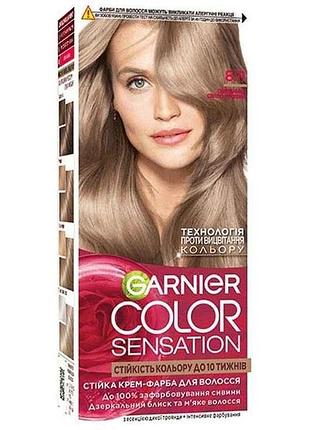 Крем-краска для волос color sensation 22.612мл жемчужный светло-русый тм garnier