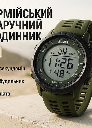 Мужские часы для рыбалки skmei, повседневные спортивные часы полевые для армии gq-59