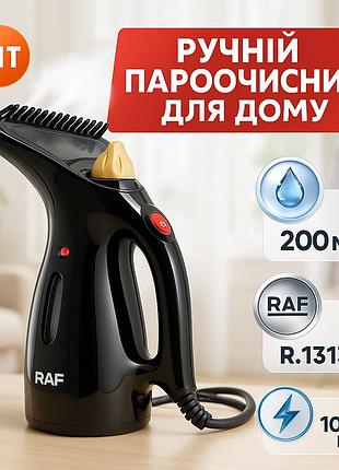 Відпарювач портативний для прасування одягу raf, якісний потужний відпарювач для одягу wj-24
