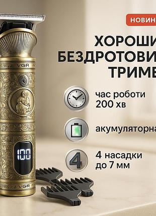 Тример з насадками різної довжини vgr, перезаряджається набір для стрижки волосся qx-63