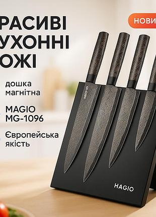 Набір ножів для кухні та дому, нержавіючий кухонний ніж, набір кулінарних ножів, товари для кухні ножі xf-12