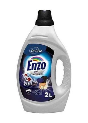 Гель для стирки 2л enzo 2in1 black для черных вещей тм deluxe