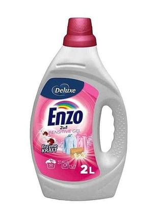 Гель для прання 2л enzo 2in1 sensitive гіпоалергенний тм deluxe
