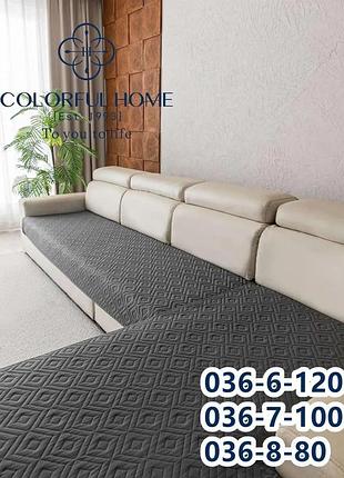 Покрывало-накидка на диван colorful home размер 90×210 см темно-серое