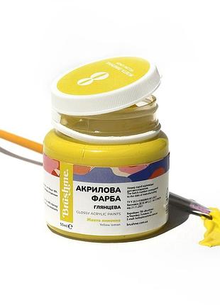 Акриловая краска глянцевая, желтая лимонная 50 мл