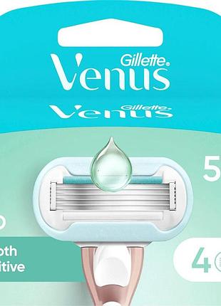 Сменные картриджи для бритья gillette venus pro smooth sensitive 4 шт (цена за 1шт)