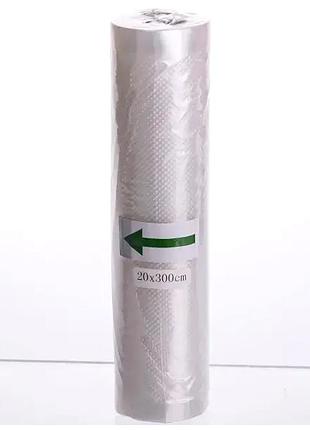 Пленка для вакуумирования 20x300 см полиэтилен для кухни sokany mc-1731