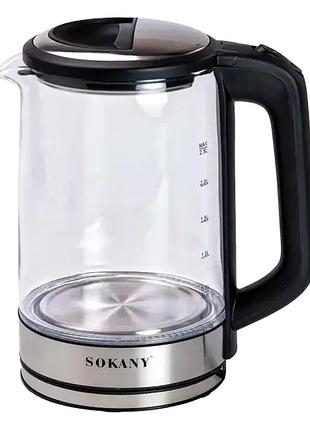 Электрочайник 2,5 л мощность 1500 вт для кухни стекло sokany mc-2092