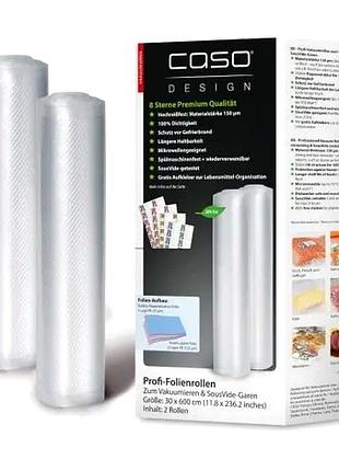 Пленка для вакуумной упаковки 30х600 см для хранения продуктов 2 шт caso mc-0949