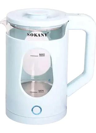 Электрочайник 2000 вт 2,3 л для кухни голубой sokany mc-2089