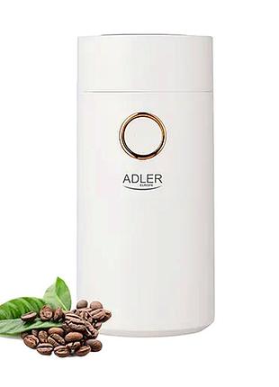 Кофемолка 150 вт 75 г для дома белая adler mc-3272
