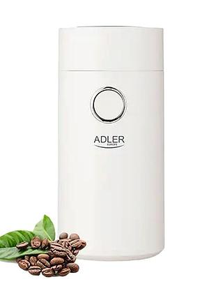 Кофемолка 150 вт для дома 75 грамм ножевая белая adler mc-1206