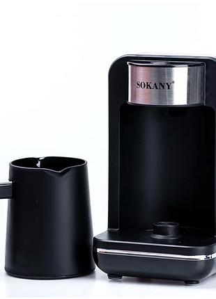 Електрична турка 250 мл 550 вт для дому чорний sokany mc-4510
