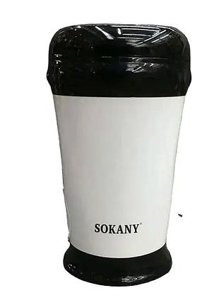 Кофемолка 180 вт 75 г для дома пластиковая sokany mc-3283