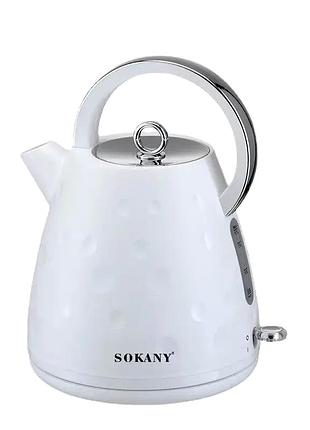 Электрочайник 1.7 л 1850 вт для кухни белый sokany mc-2009