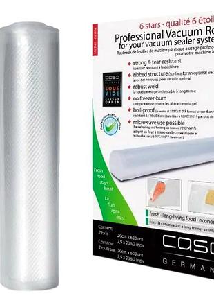 Пленка для вакуумирования 20x600 см для хранения продуктов 2 шт caso mc-1720