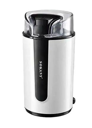 Кофемолка 200 вт 75 г для дома пластик sokany mc-3284