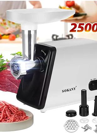 Мясорубка 2500 вт 2.5 кг мин для кухни 3 решетки белый sokany mc-1842