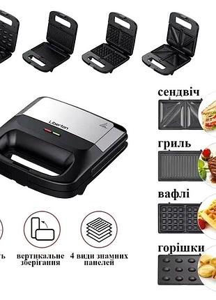 Мультимейкер 4 в 1 800 вт для кухни 4 пластины liberton mc-3366