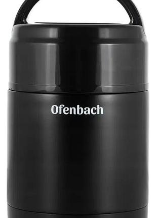 Термос 0.8л двойная стенка для походов черный ofenbach mc-3489