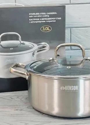 Кастрюля с крышкой benson bn-436 3.8 л 22 см из нержавеющей стали