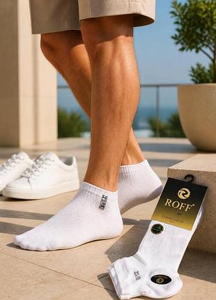 Носки 3шт для мужчин бамбуковые рубчик roff extreme soft арт 10551-01 белый