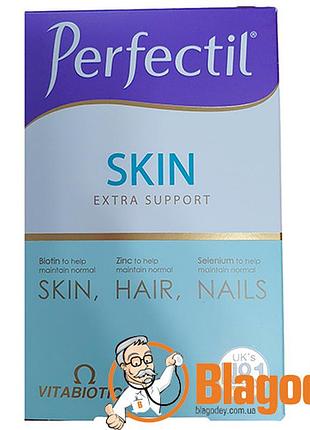 Перфектил плюс для кожи (perfectil skin) таб. і капс., 28+28 шт