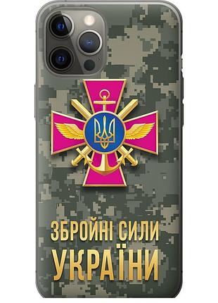 Чехол 2d пластиковый патриотический на телефон iphone 12 pro max зсу "5269t-2054-58250"