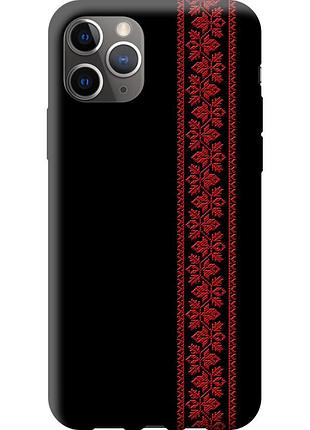 Чохол силіконовий на телефон iphone 11 pro max вишиванка 53 "2041u-1723-58250"