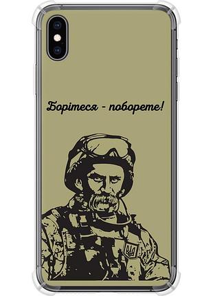 Чехол силикон с усиленными углами патриотический на телефон iphone xs max шевченко v1 "5241sp-1557-58250"