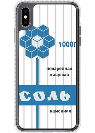 Чехол чехол bumper на телефон iphone xs max соль "4855pc-1557-58250"