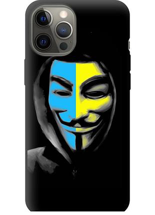 Чохол tpu патріотичний на телефон iphone 12 pro max український анонімус "1062b-2054-58250"