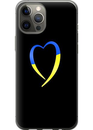 Чехол 2d пластиковый патриотический на телефон iphone 12 pro max жёлто-голубое сердце "885t-2054-58250"
