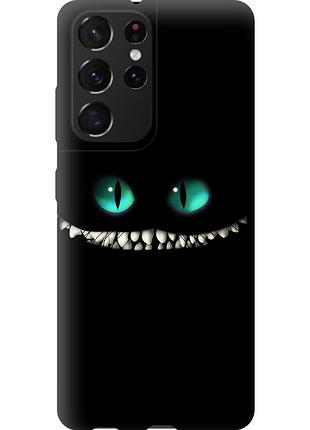 Чохол силіконовий на телефон samsung galaxy s21 ultra (5g) чеширський кіт "689u-2116-58250"