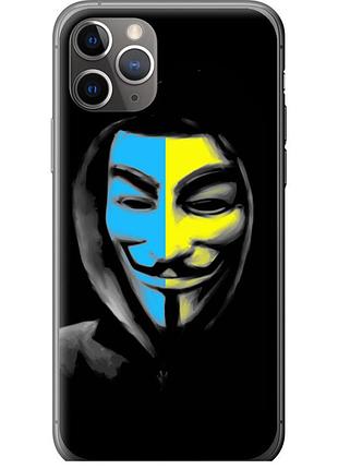 Чохол силіконовий патріотичний на телефон iphone 11 pro max український анонімус "1062u-1723-58250"