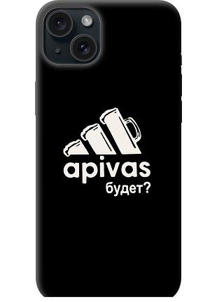 Чехол tpu на телефон iphone 15 plus а пивас "4571b-3097-58250"