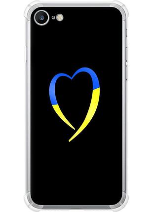 Чехол силикон с усиленными углами патриотический на телефон iphone 7 жёлто-голубое сердце "885sp-336-58250"