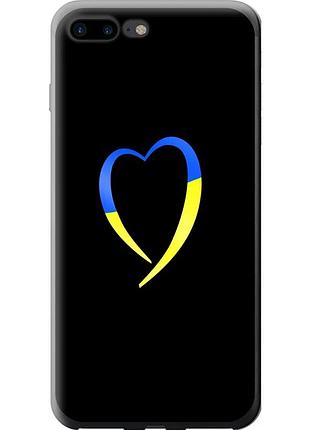 Чехол силиконовый патриотический на телефон iphone 7 plus жёлто-голубое сердце "885u-337-58250"