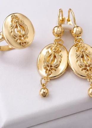 Комплект прикрас медзолото xuping 18k. р 18, 19, 19,5.