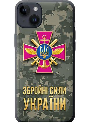 Чехол силиконовый патриотический на телефон iphone 14 plus зсу "5269u-2645-58250"