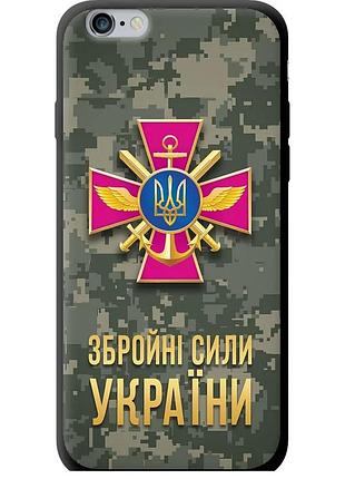 Чохол tpu патріотичний на телефон iphone 6s plus зсу "5269b-91-58250"
