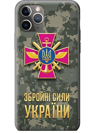 Чохол силіконовий патріотичний на телефон iphone 11 pro max зсу "5269u-1723-58250"