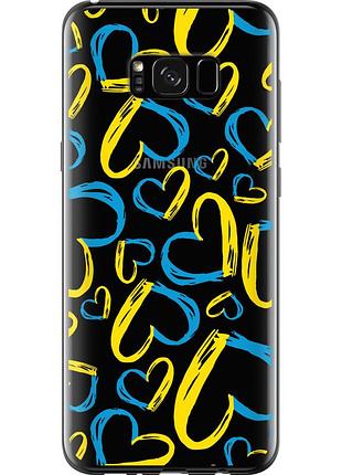 Чохол силіконовий патріотичний на телефон samsung galaxy s8 plus серця ua "5292u-817-58250"