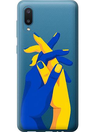 Чохол 2d пластиковий патріотичний на телефон samsung galaxy a02 a022g stand with ukraine "5255t-2260-58250"