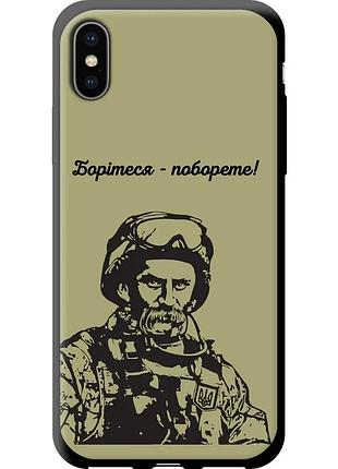 Чехол tpu патриотический на телефон iphone x шевченко v1 "5241b-1050-58250"